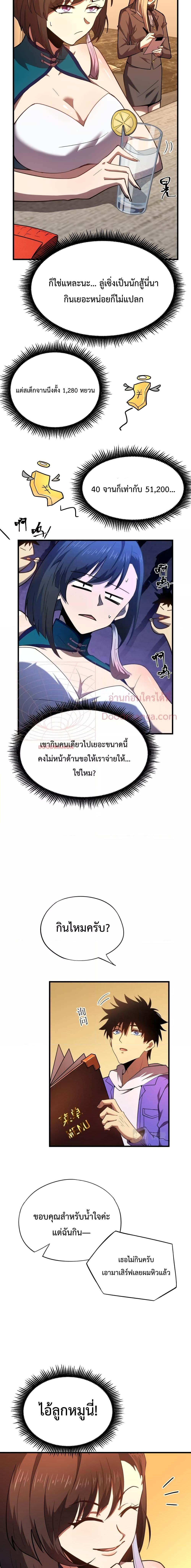 Page page-003 of Chapter_32